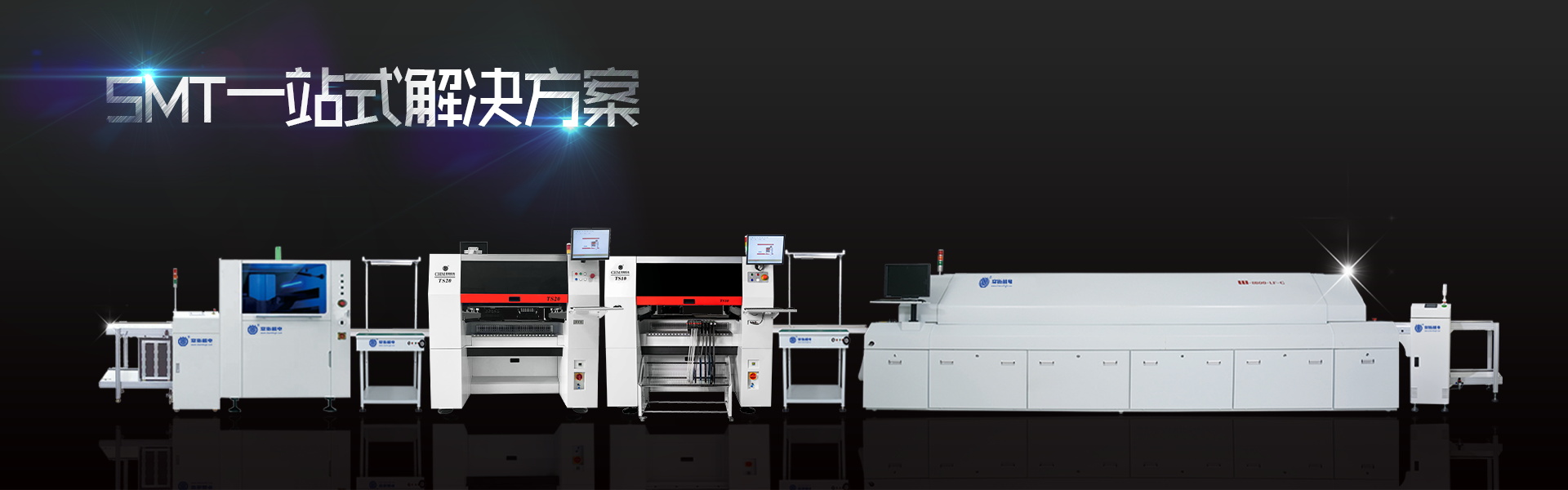 SMT Chip Processing Component Displacement Reasons SMT Chip Processing Component Displacement Reasons